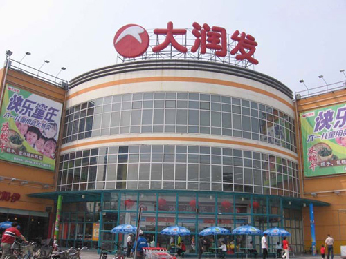 大润发蛋类供应