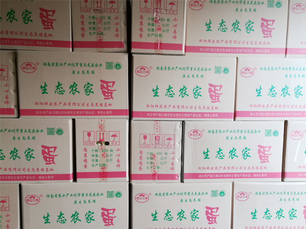 生态农家蛋